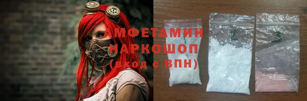 MDMA Premium VHQ Белокуриха