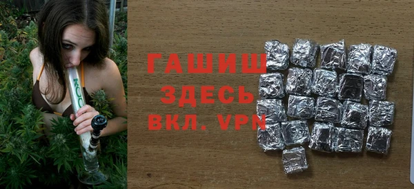 MDMA Premium VHQ Белокуриха