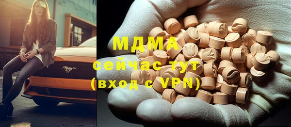 MDMA Premium VHQ Белокуриха