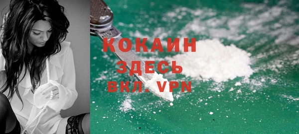 COCAINE Белоозёрский