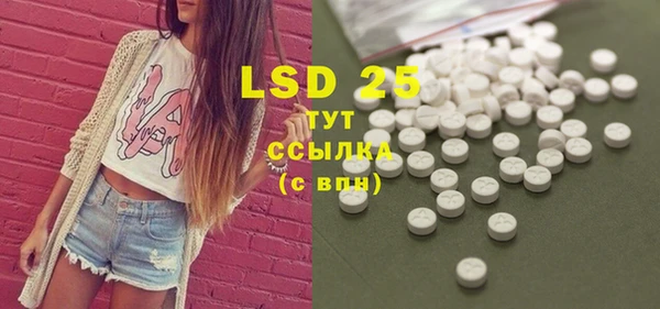 MDMA Premium VHQ Белокуриха