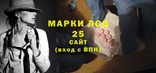 MDMA Premium VHQ Белокуриха