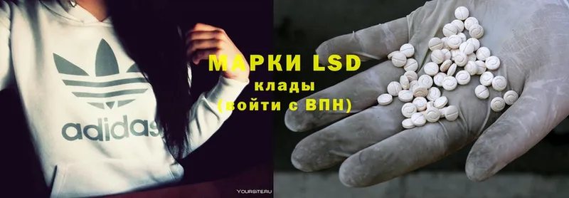 LSD-25 экстази кислота  маркетплейс официальный сайт  Ялуторовск  наркота 