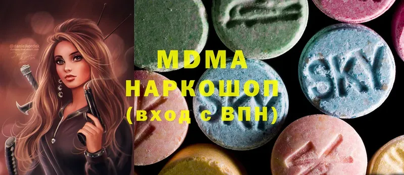 KRAKEN ONION  Ялуторовск  MDMA VHQ 